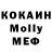 Метамфетамин кристалл Eva Adamova