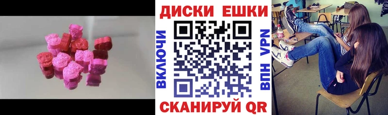Ecstasy 99% купить наркоту Строитель