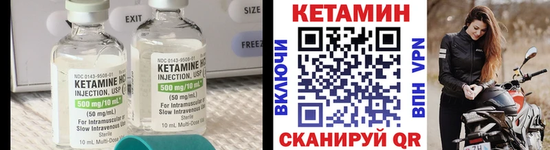 Кетамин VHQ  OMG вход  Строитель  даркнет сайт 