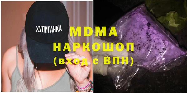 spice Армянск