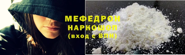 spice Армянск