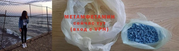 spice Армянск