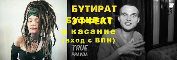 spice Армянск