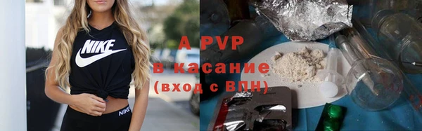 spice Армянск