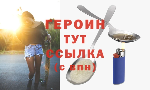 ПСИЛОЦИБИНОВЫЕ ГРИБЫ Арсеньев