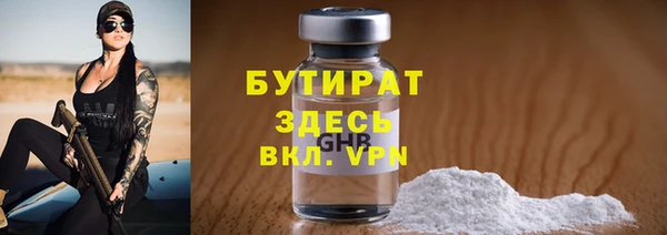 spice Армянск