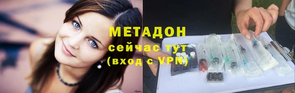 ПСИЛОЦИБИНОВЫЕ ГРИБЫ Арсеньев