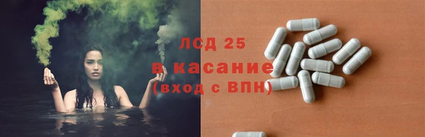 spice Армянск