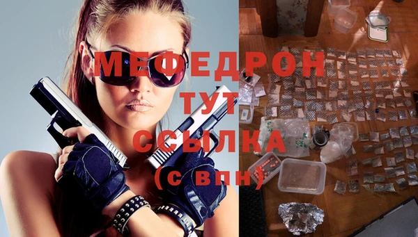 мдпв Аркадак