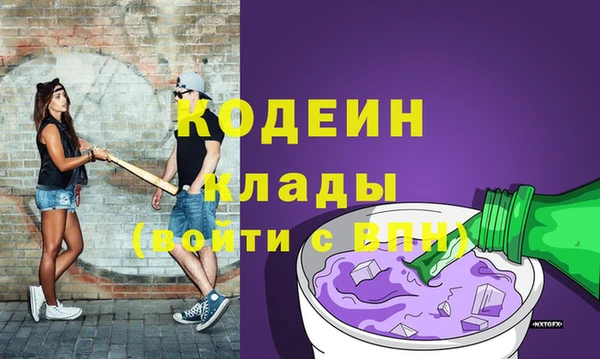 spice Армянск