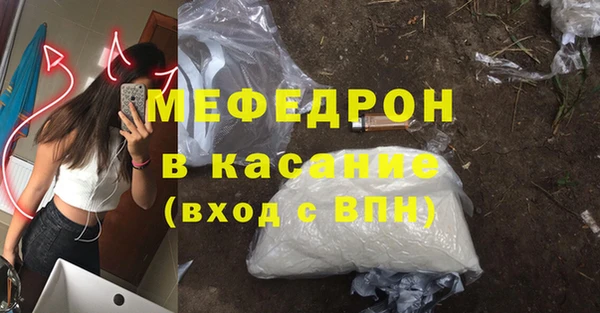 мдпв Аркадак