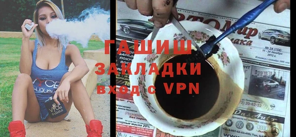 ПСИЛОЦИБИНОВЫЕ ГРИБЫ Арсеньев