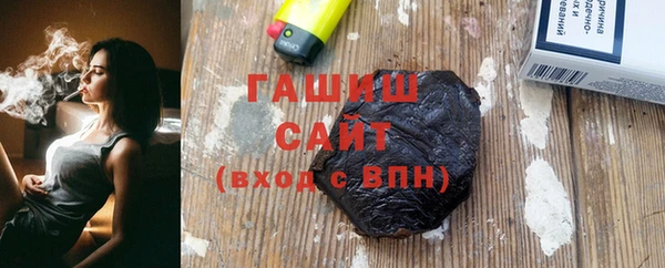 ПСИЛОЦИБИНОВЫЕ ГРИБЫ Арсеньев
