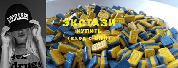 spice Армянск