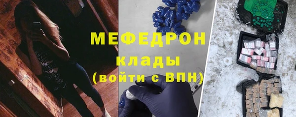 ПСИЛОЦИБИНОВЫЕ ГРИБЫ Арсеньев