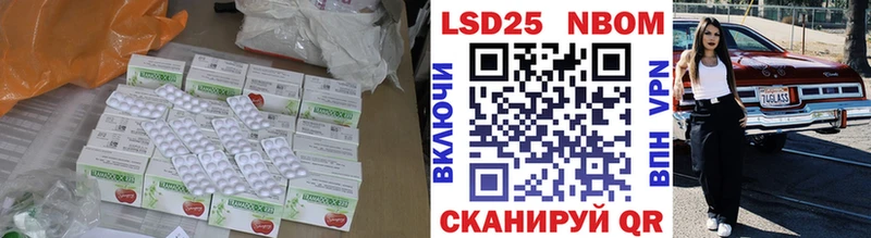 ЛСД экстази кислота  блэк спрут вход  Строитель 