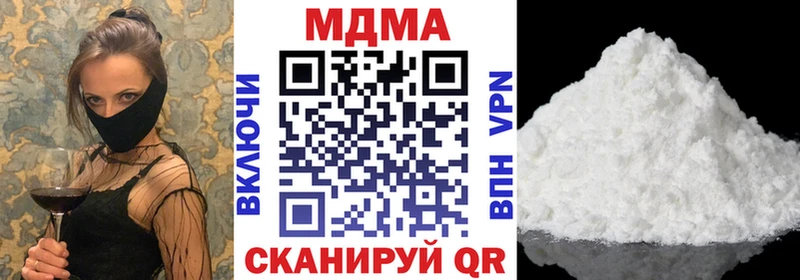 MDMA кристаллы  Строитель 