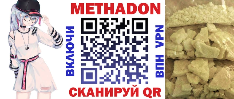 Метадон мёд  Строитель 