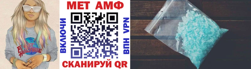 МЕТАМФЕТАМИН пудра  продажа наркотиков  Строитель 