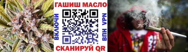 Дистиллят ТГК концентрат  продажа наркотиков  Строитель 